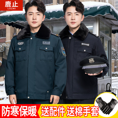 保安冬季加厚棉服套装