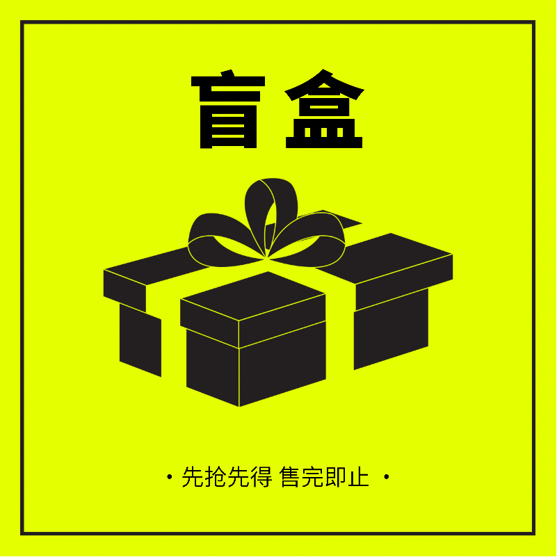 mayas [Flash Kill Blind Box]children Pleasantly surprised welfare Discountin the Children/Baby/Family fitted , Other  category - from Buy2taobao.com to provide professional Taobao agent buy service