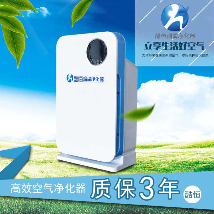 酷恒空气净化器AC4072家用客厅卧室除甲醛雾霾烟尘pm2.5净化机