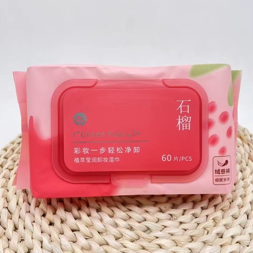 绿素植萃莹润卸妆湿巾清洁抽取式便携式懒人一次性卸妆棉芦荟石榴