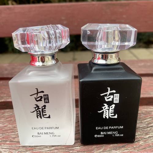百蒙香水经典古龙清香淡香淡雅男士持久留香平价国货50ml
