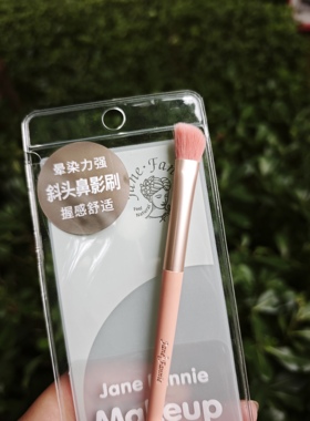 眼影刷唇刷粉底刷晕染斜头鼻影刷眉刷腮红刷便携化妆师专用初学者