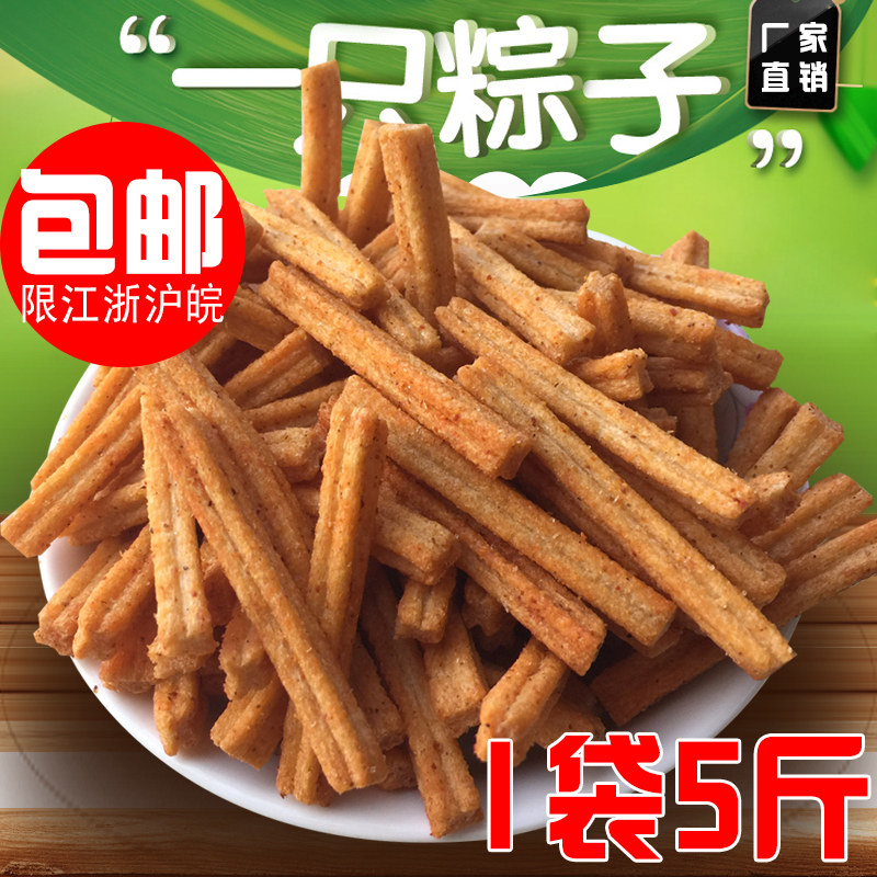 ktv酒吧香辣味小吃薯条薯片土豆条休闲酒吧茶室零食散装食品包邮,零食/坚果/特产,膨化食品,淘宝优惠券,粉丝福利购,淘宝优惠卷