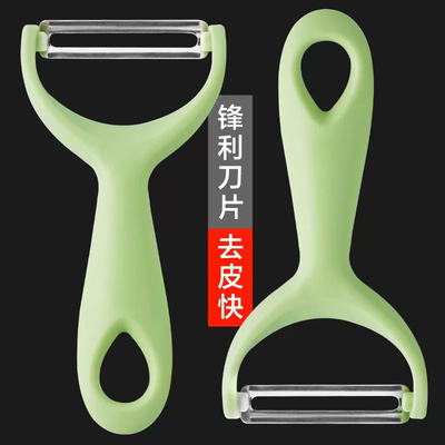 不锈钢削皮刀两只装去皮刀家用水果刀小刀削水果削土豆削皮神器