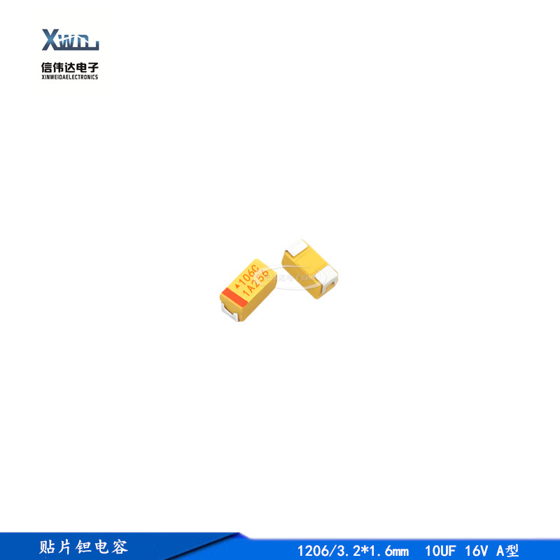 贴片钽电容 106C 10UF 16V A型3216/1206 钽电解电容 有极性在类目 3C数码配件, 电子元器件市场, 电子元件, 电容器中 - 来自Buy2taobao.com提供专业的淘宝代购服务
