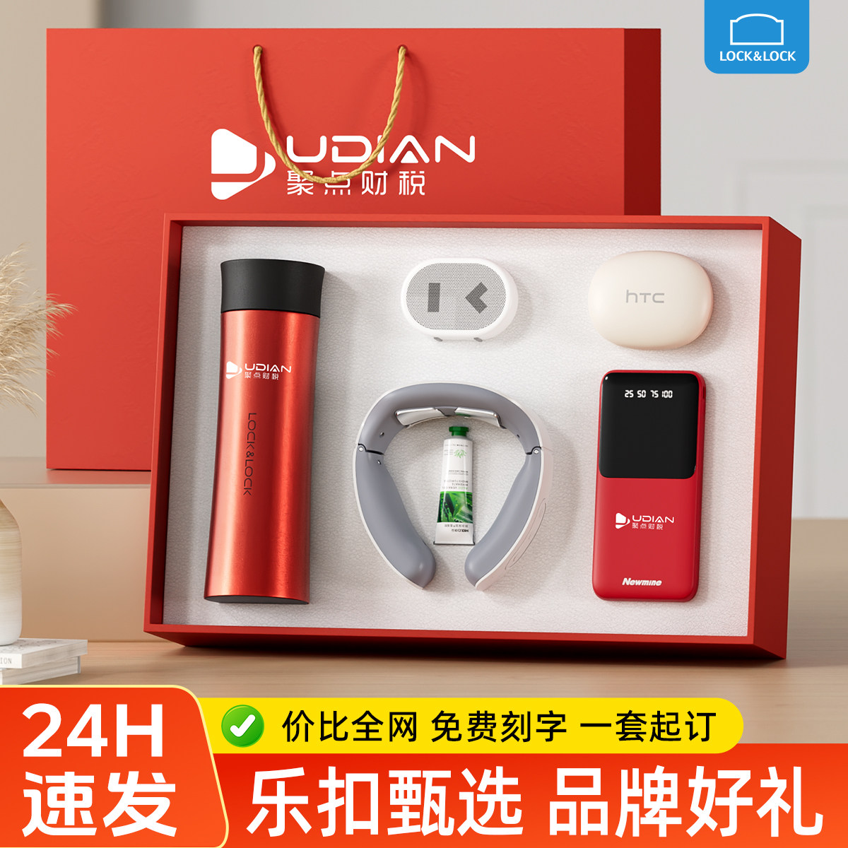 商务保温杯套装礼盒印LOGO
