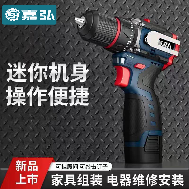 可敲击带冲击充电式小钢炮无刷大扭力锂电钻家用手枪钻电动螺丝刀