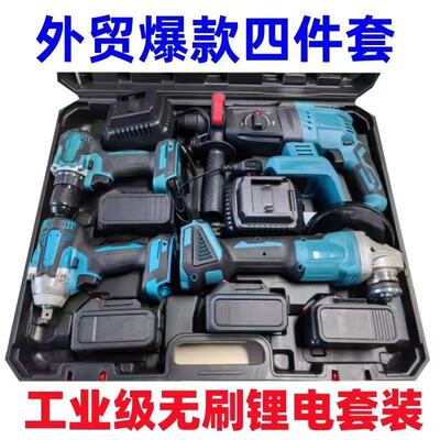 牧田款多功能锂电工具套装电锤角磨机手电钻电动扳手四件套三件套