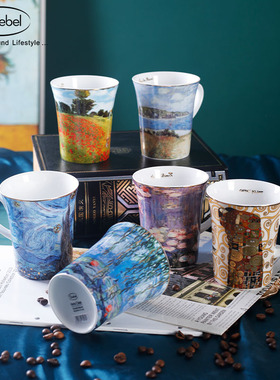 德国Goebel进口骨瓷马克杯办公室咖啡杯设计感礼品套装新婚礼物杯