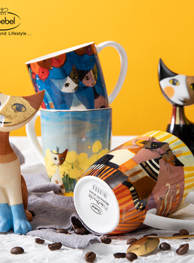德国高宝Goebel情侣陶瓷马克杯北欧ins风大容量水杯牛奶杯咖啡杯