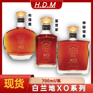 法国XO神秘储备特级白兰地 鉴赏家雅马邑 布儒雅珍藏白兰地 700ml