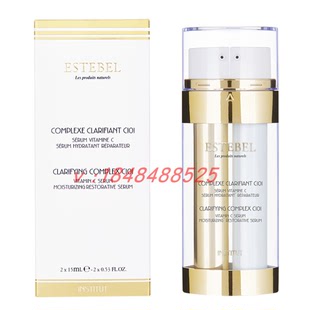 15ml 保湿 EB专研 补水 促进胶原蛋白 C101美白精华组2 Estebel