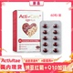 纳豆红菊加强版 Q10 每日晚餐后2粒 Activitae inovital 疏通血管