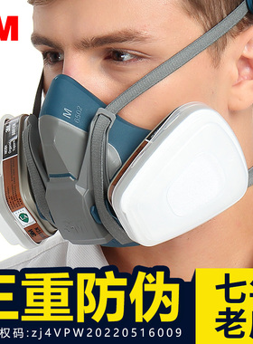 3M防毒面具喷漆专用6502QL防护面罩工业粉尘防毒化工气体防异味