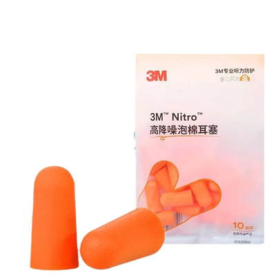 3m隔音耳塞不易涨耳舒适隔音
