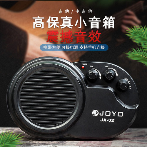 吉他弹唱mini小音箱街头卖唱直播