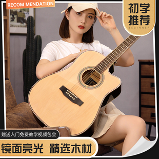 民谣吉他41寸男女中档亮光40寸单板木吉它学生初学者人门新手乐器