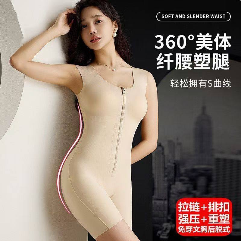 连体塑身衣收腹束腰瘦肚子强压无痕美体塑身女燃脂提臀无痕后脱式
