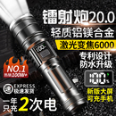 硕森超亮手电筒强光充电户外激光家用小型迷你便携耐用多功能远射