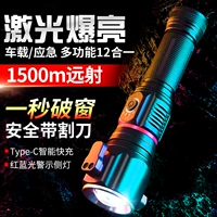 硕森 [多功能强光手电筒充电汽车载用超亮安全锤消防应急破窗救援灯]