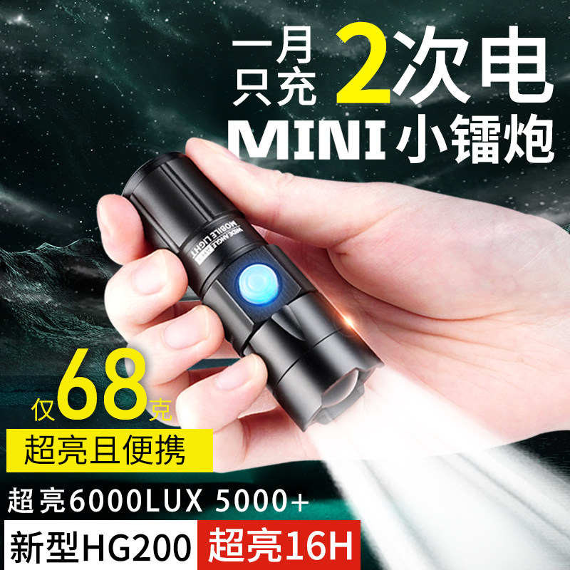 ˶ɭǿ���ֵ�Ͳ���㳬��������ñ佹�ɳ��Զ��С�ͱ�Яս�����