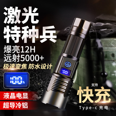 硕森强光手电筒超亮白激光充电战术聚光镭射户外便携远射多功能灯