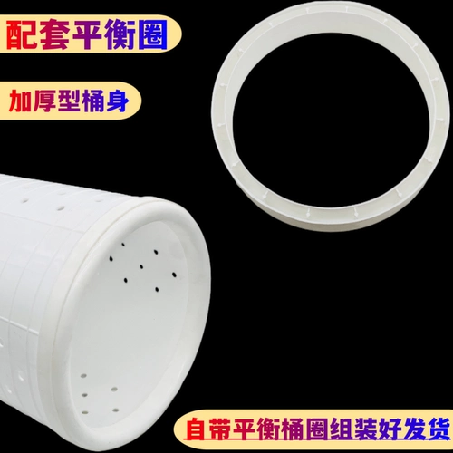 Стиральная машина сушки ковша