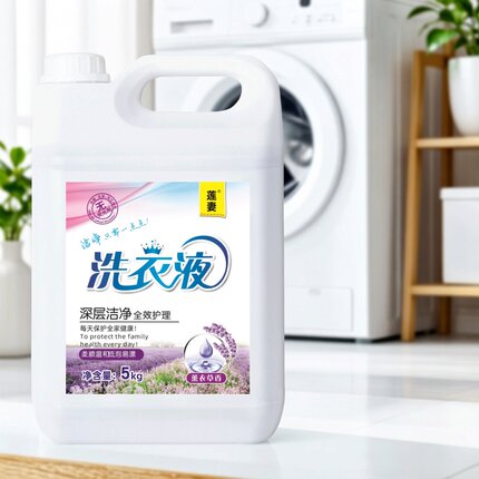 洗衣液10斤装薰衣草香味持久留香机洗专用家用实惠装洁净除螨护理