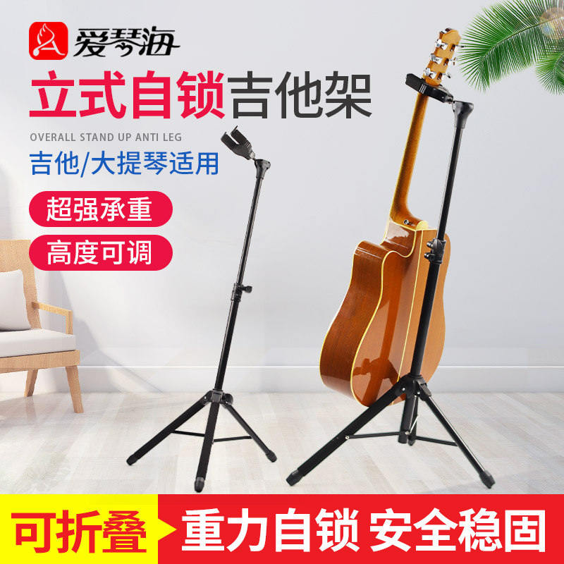 吉他架子立式吉他架贝斯电木吉他支架自动锁琴架重力锁折叠放置架