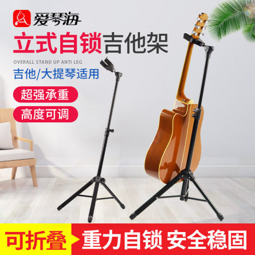 吉他架子立式吉他架贝斯电木吉他支架自动锁琴架重力锁折叠放置架