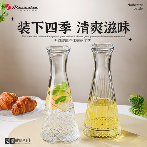 帕莎帕琦进口无铅玻璃水壶醒酒器