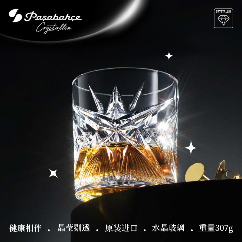 帕莎帕琦进口无铅水晶玻璃厚底欧式威士忌酒杯洋酒杯烈酒杯古典杯