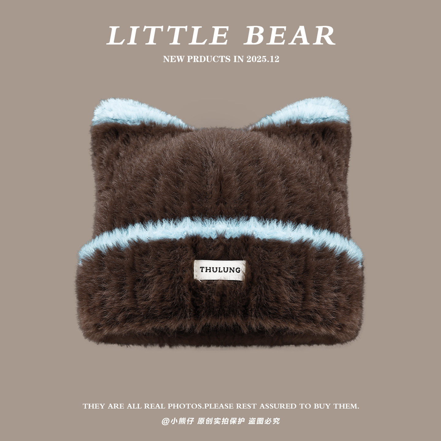 日系可爱猫耳朵毛绒针织毛线帽子女冬季保暖护耳百搭显脸小套头帽,服饰配件/皮带/帽子/围巾,帽子,淘宝优惠券,粉丝福利购,淘宝优惠卷