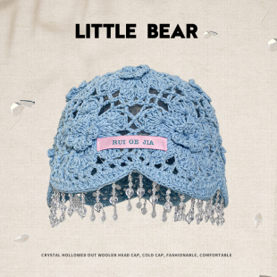 波西米亚风串珠流苏包头帽女夏季新款镂空薄款针织套头帽钩花帽子