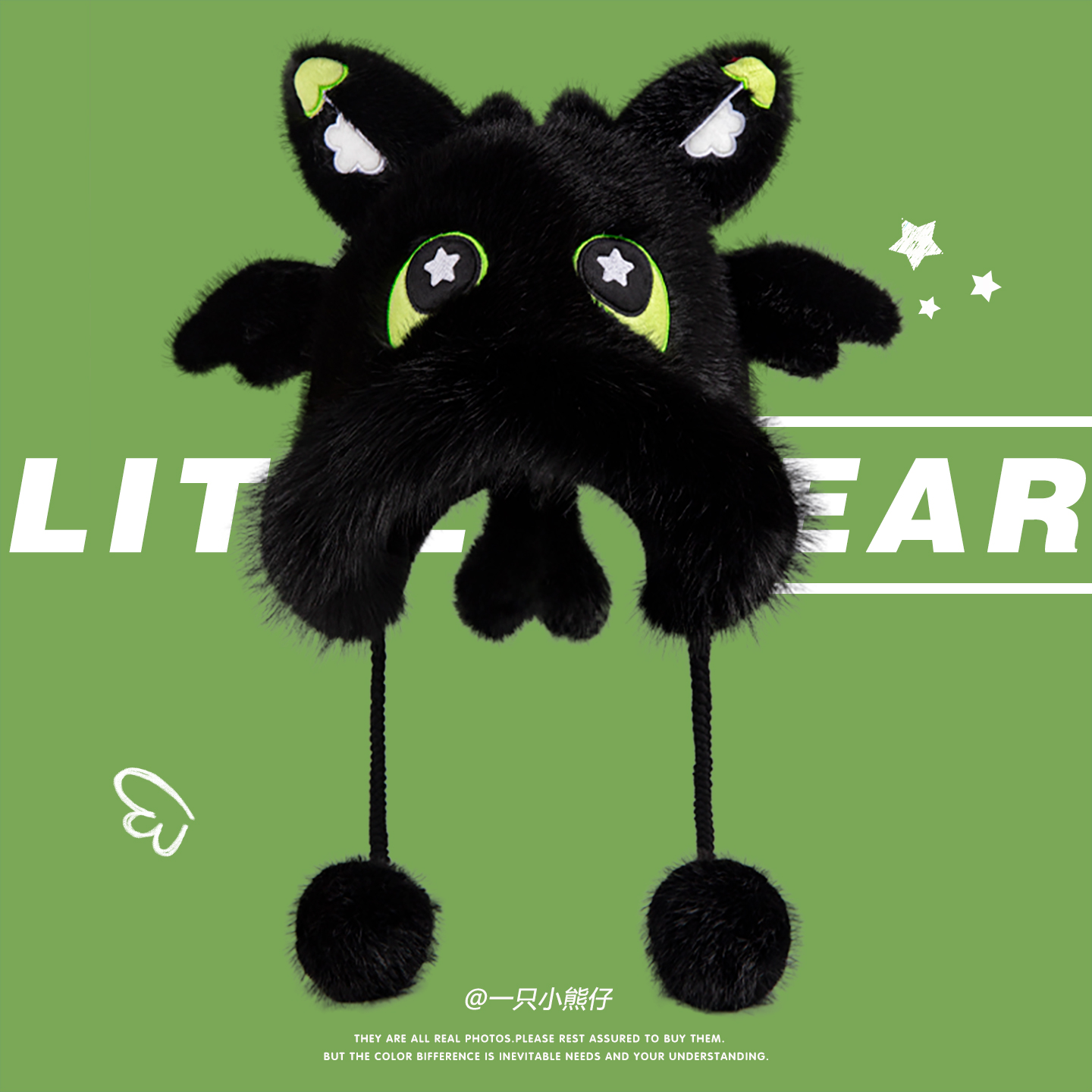 驯龙高手周边可爱无牙仔帽子