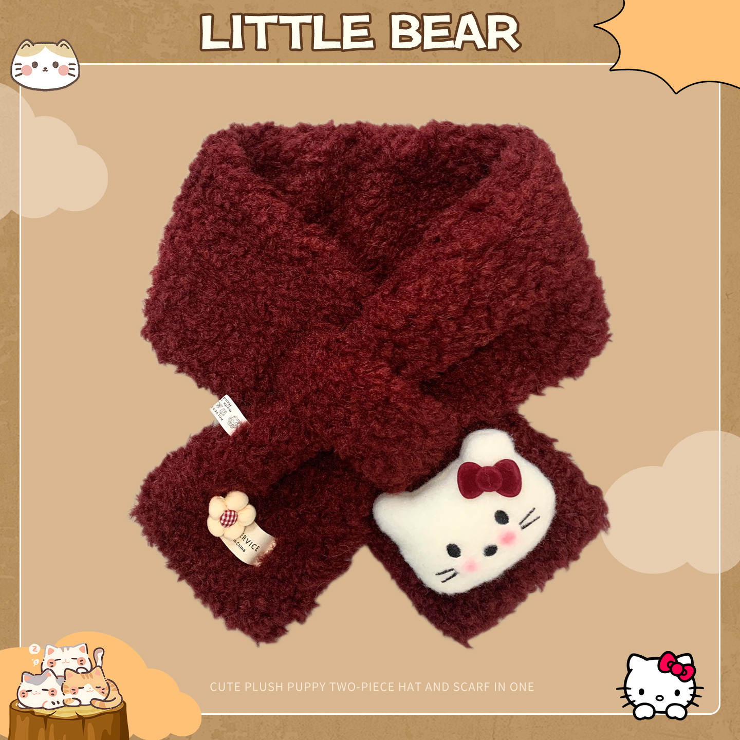 酒红色Kitty猫羊羔绒交叉围脖