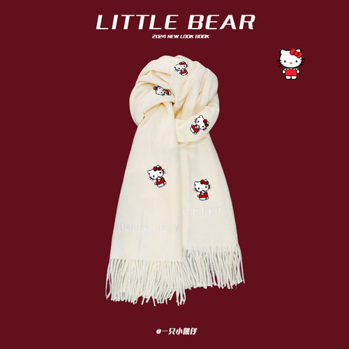 正版授权Hellokitty围巾保暖
