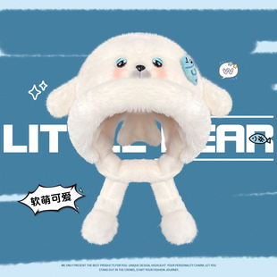 耳朵会动~可爱小海豹毛绒帽女冬季加绒加厚防寒保暖护耳雷锋帽子