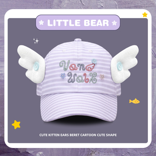 可爱甜美星星刺绣翅膀鸭舌帽女y2k亚比风宽帽檐显脸小棒球帽子潮