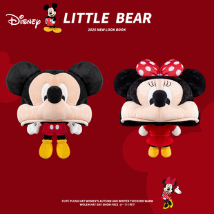 正版迪士尼米奇米妮帽子女可爱玩偶显脸小防寒保暖护耳毛绒雷锋帽