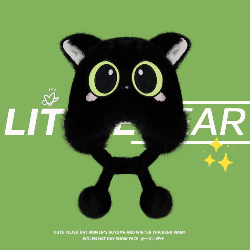 原神~猫耳朵毛绒帽动漫周边