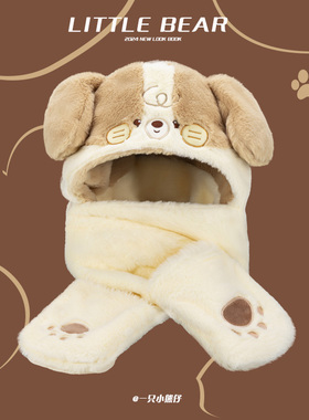 mikko联名正版授权毛绒帽女冬季帽子围巾一体可爱保暖护耳雷锋帽