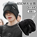 梓渝同款 水洗复古做旧堆堆帽女黑色卷边冷帽显脸小宽松包头帽子男