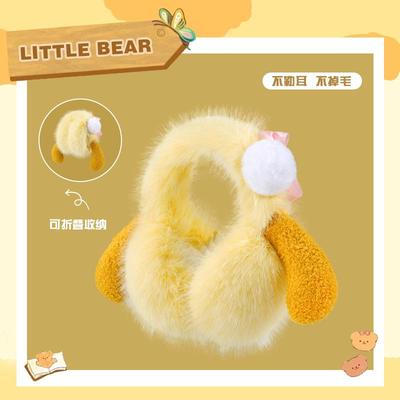 可爱饼饼毛绒耳罩保暖防寒
