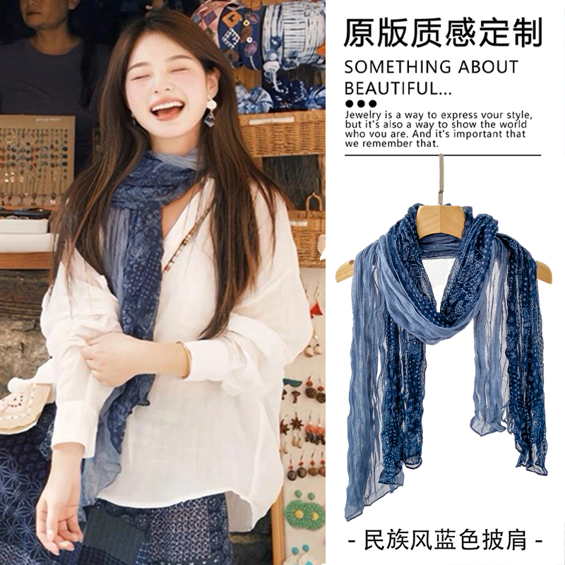 蓝色腰果花褶皱棉麻丝巾女护颈围巾拍照度假氛围感长条披肩配饰 蓝色腰果花褶皱棉麻丝巾女护颈围巾拍照度假氛围感长条披肩配饰