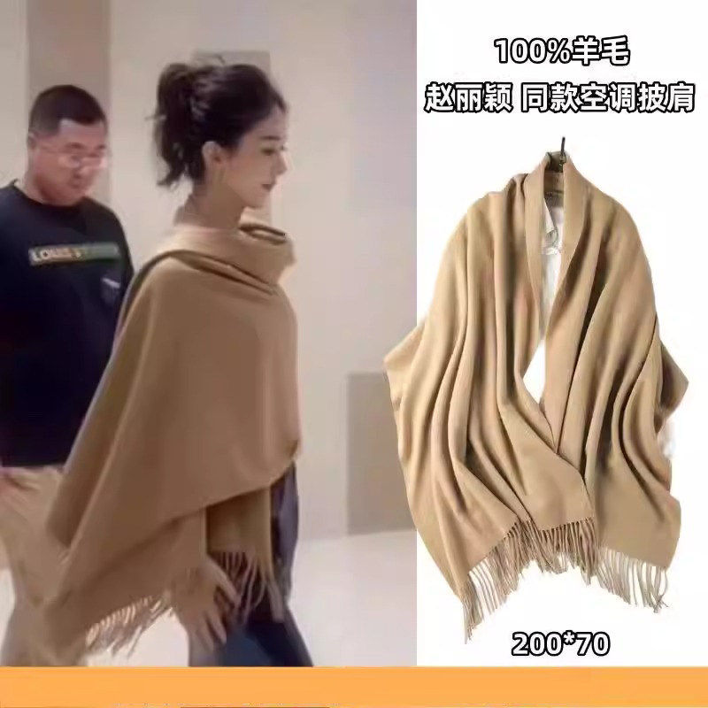 纯色羊毛围巾女春秋季新款保暖加厚百搭披肩两用外搭空调房大披肩,服饰配件/皮带/帽子/围巾,围巾/丝巾/披肩,淘宝优惠券,粉丝福利购,淘宝优惠卷