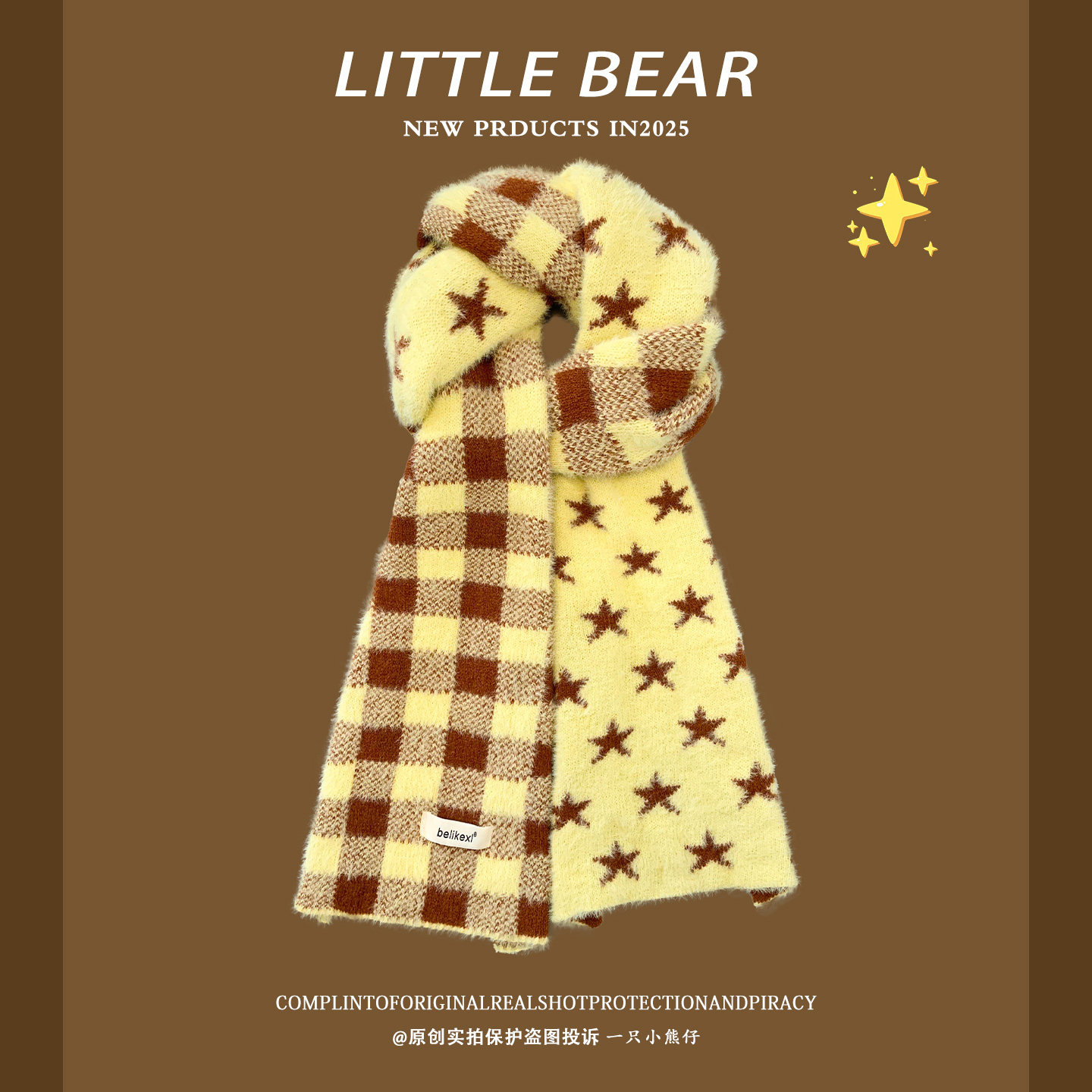 焦糖布丁~可爱五角星星双面仿貂毛绒围巾女冬季加厚保暖围脖学生