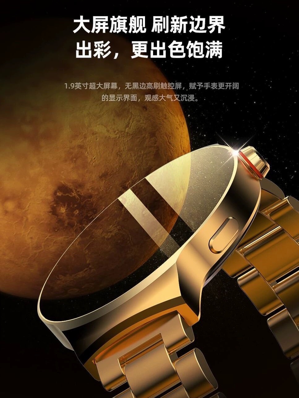 24款爱国者v8黄金礼盒款情人节情侣送礼24k镀金心率检测语音手表