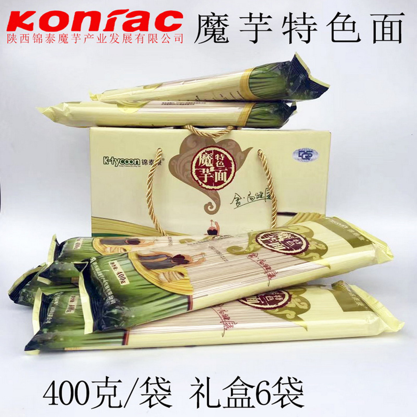 魔芋挂面膳食纤维锦泰康魔芋面龙须面低脂美味魔芋特色面食品营养