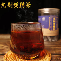 九制黄精茶陕西禾鹊堂干货黄精九晒九蒸九制黄精茶略阳特产黄精茶